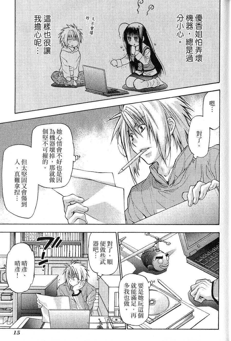 第15页