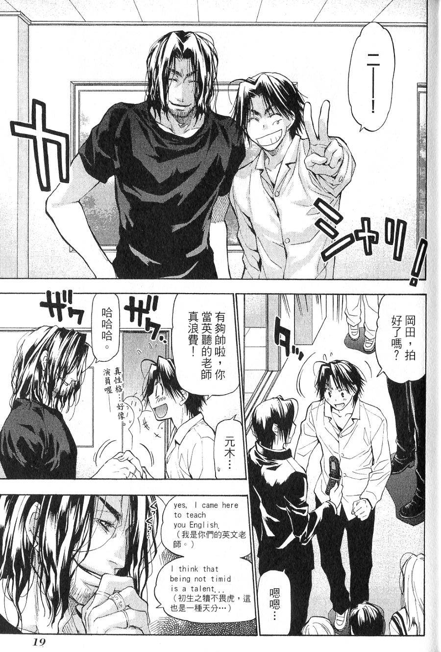 第19页