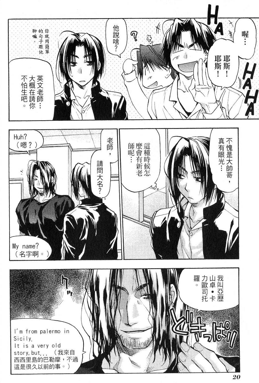 第20页
