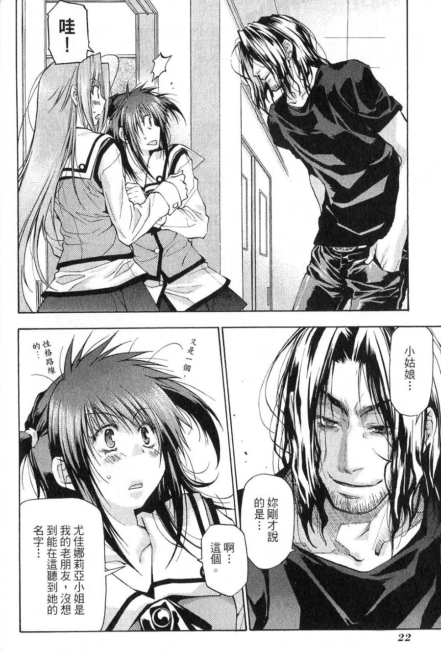 第22页