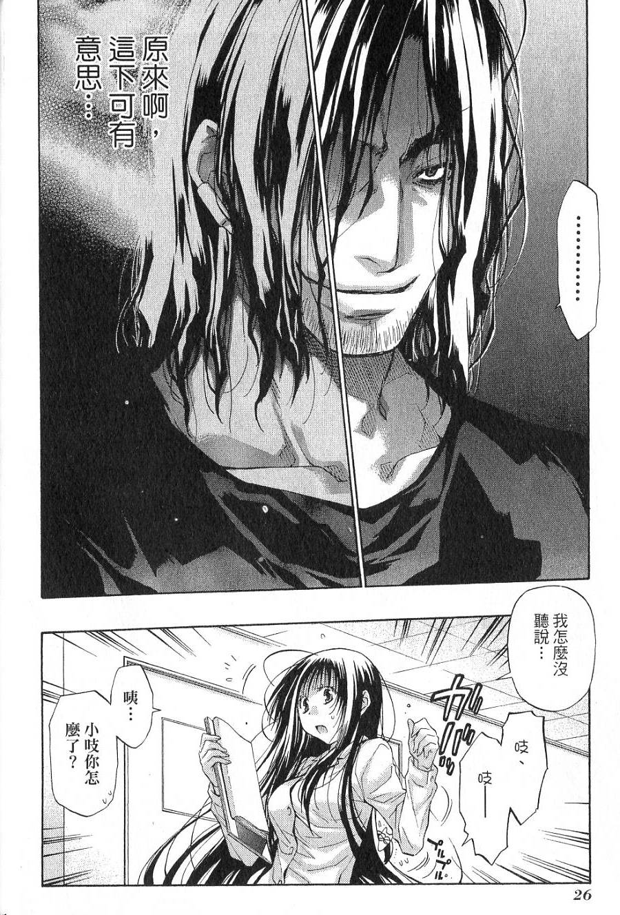 第26页