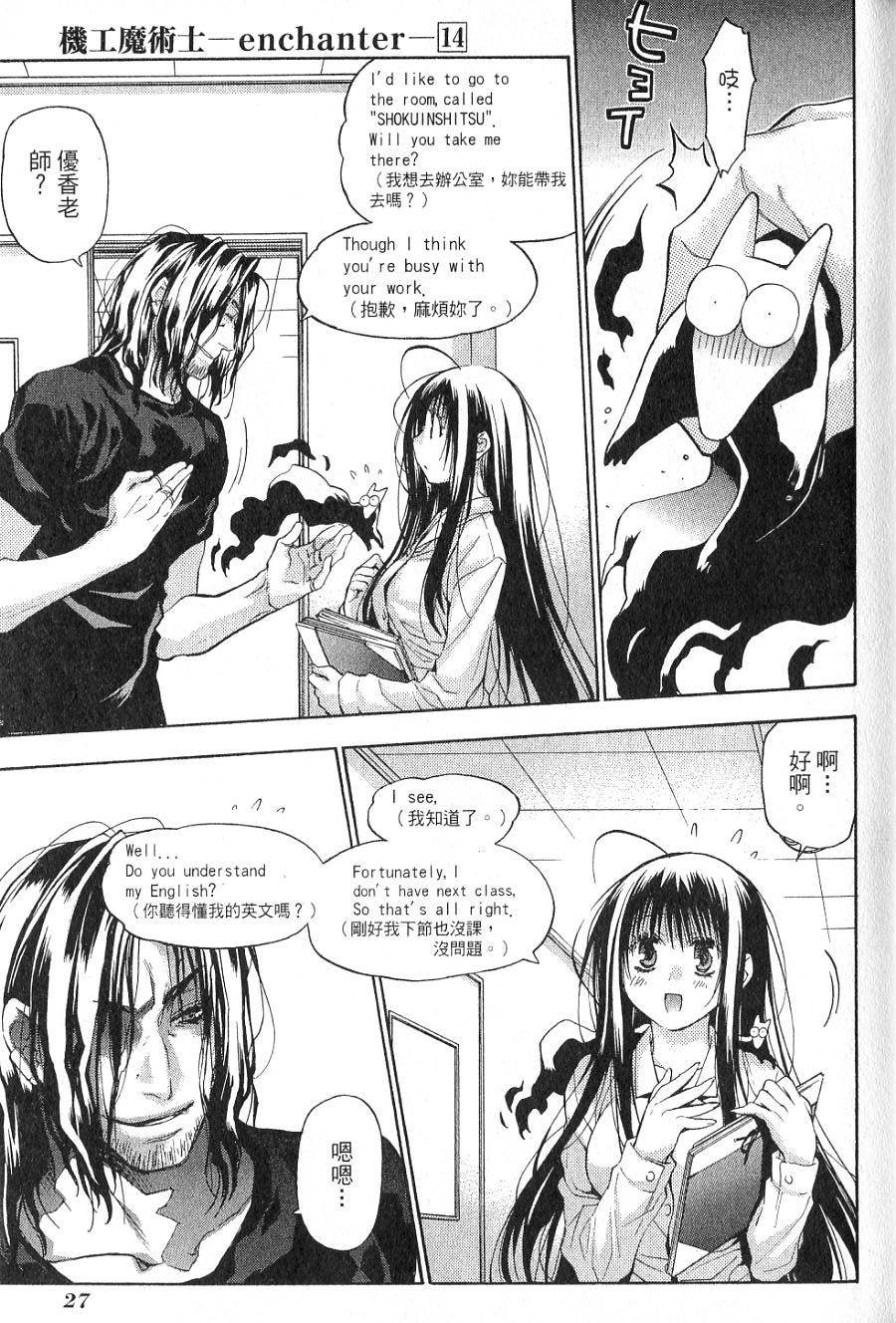 第27页