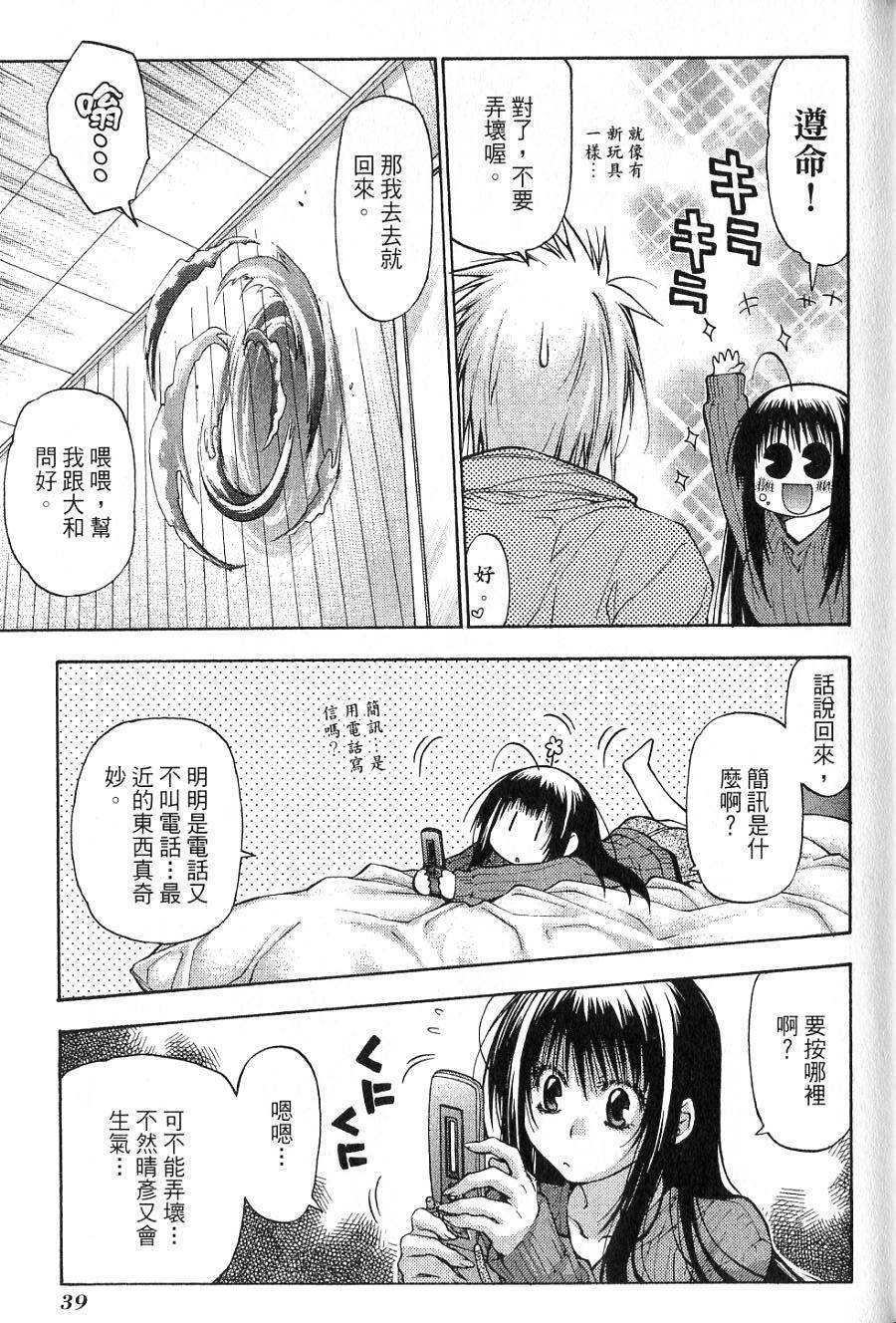 第39页
