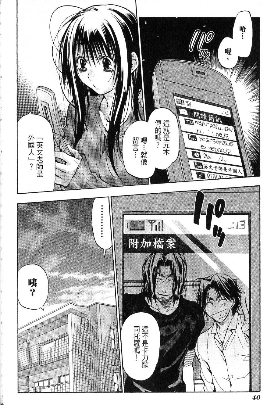 第40页