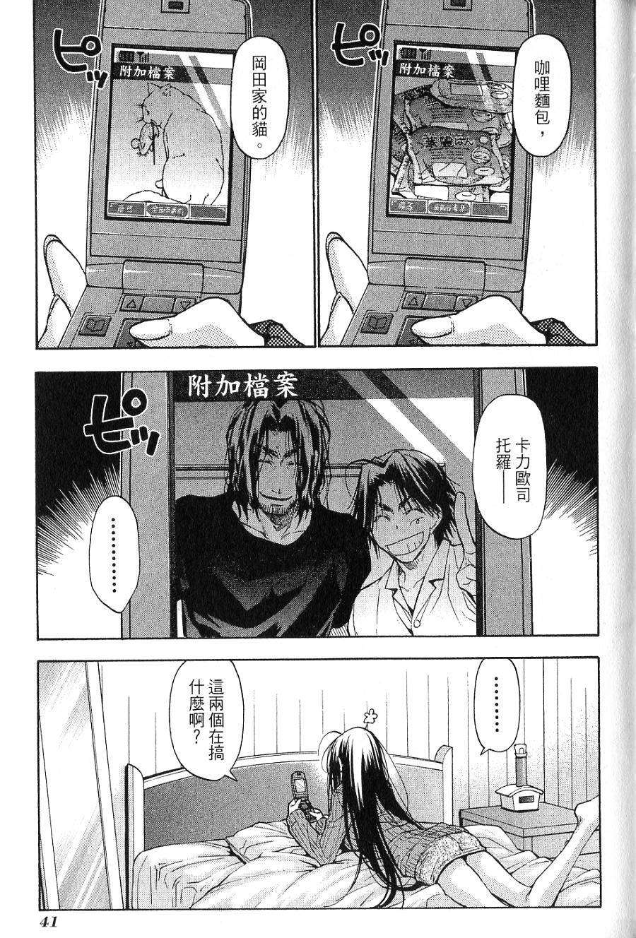 第41页