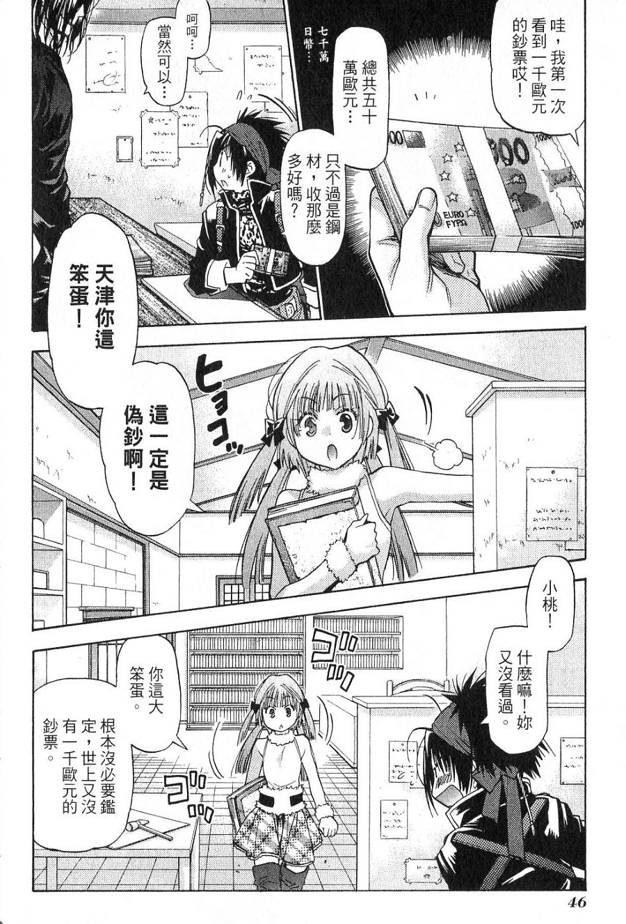 第46页