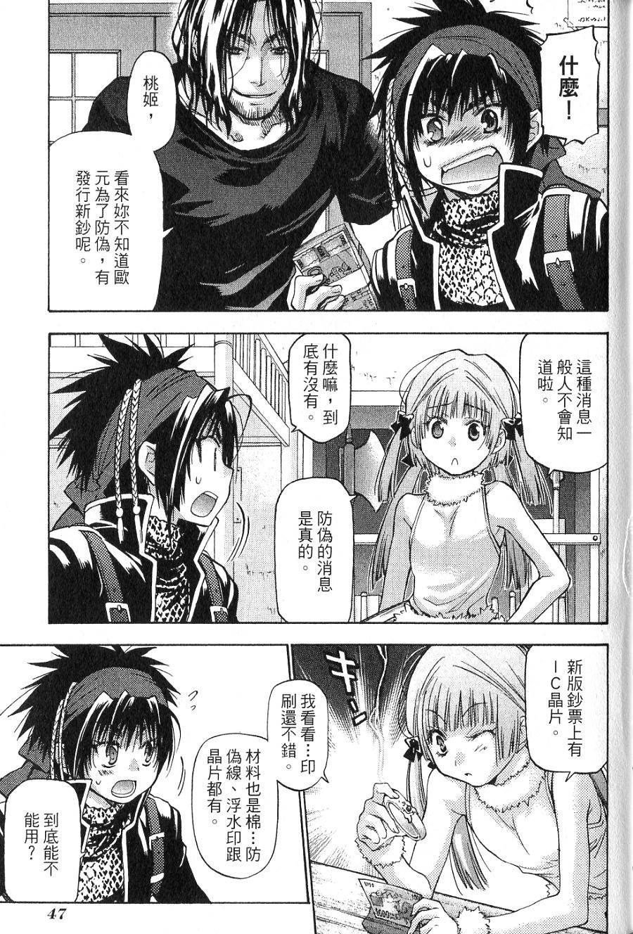 第47页