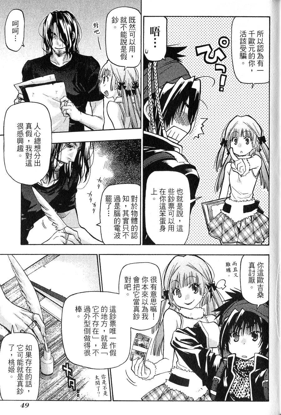 第49页
