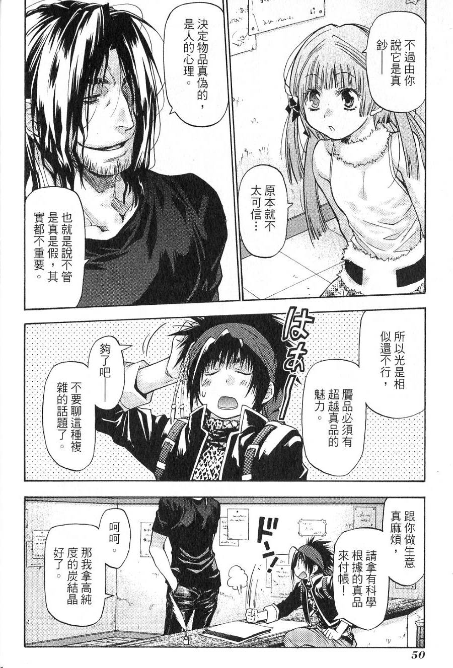 第50页