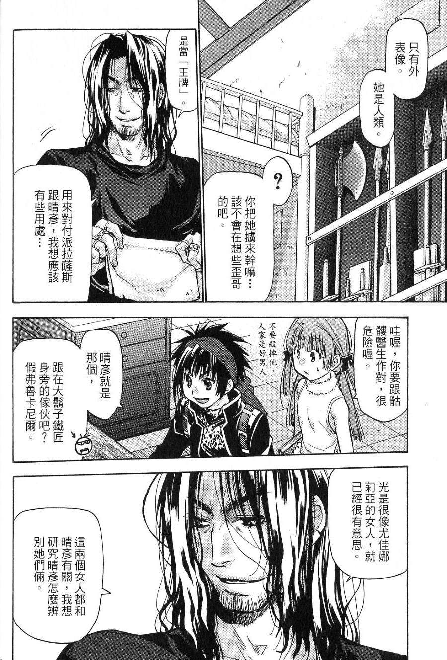 第52页