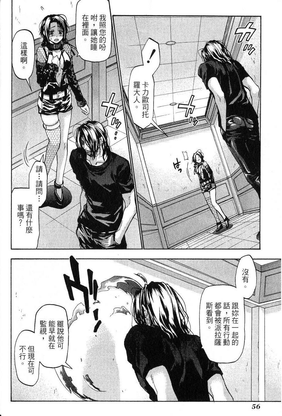 第56页