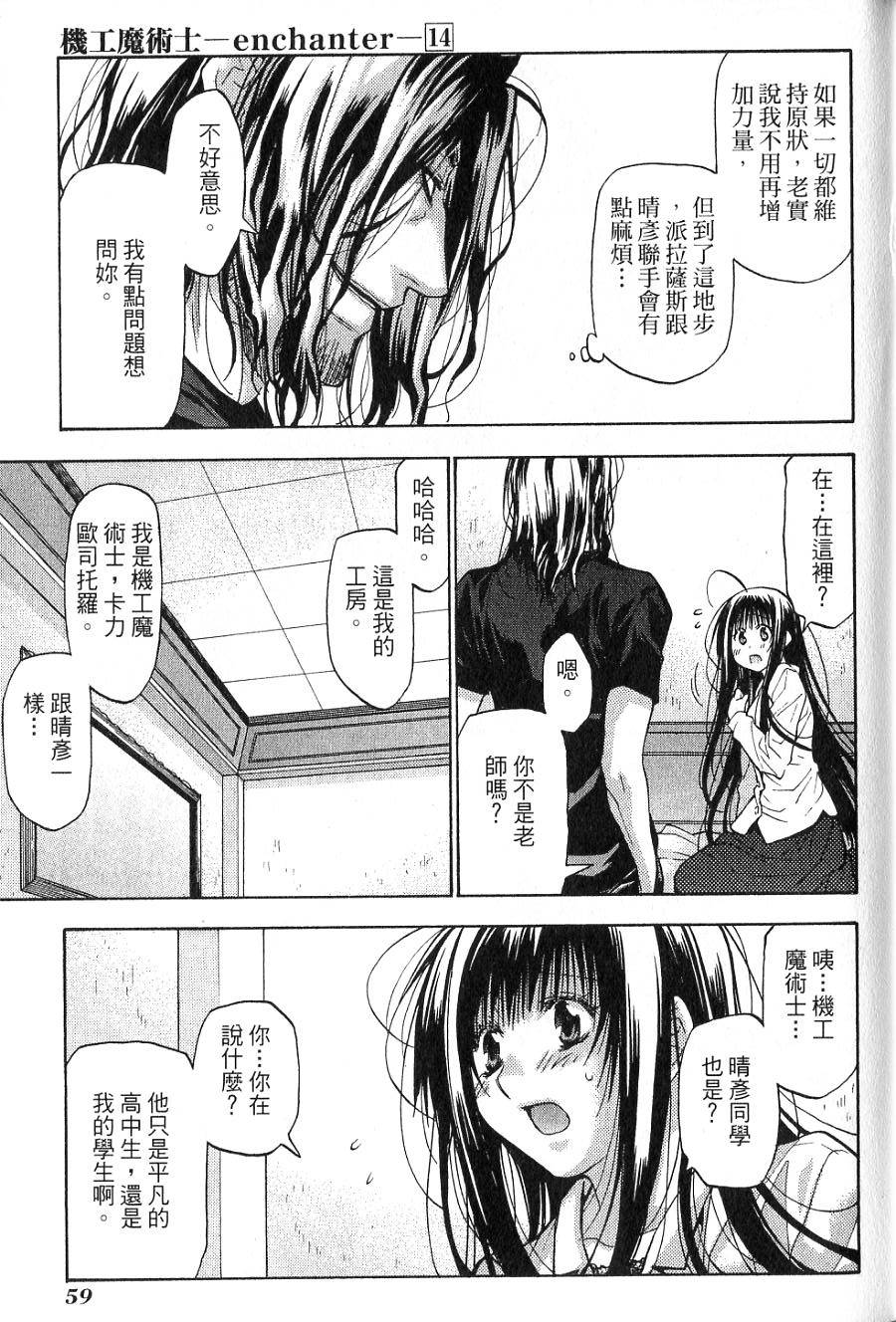 第59页