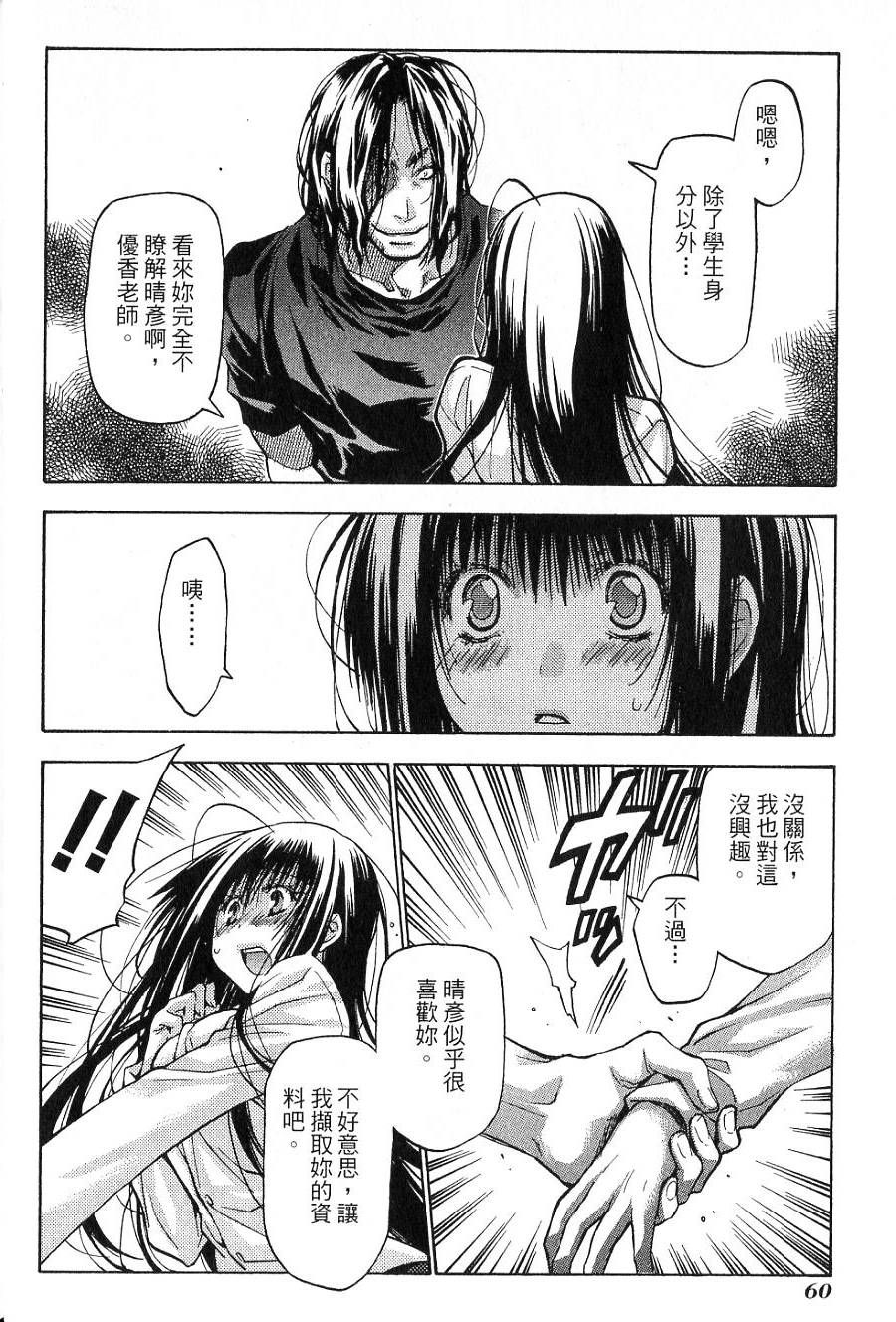 第60页