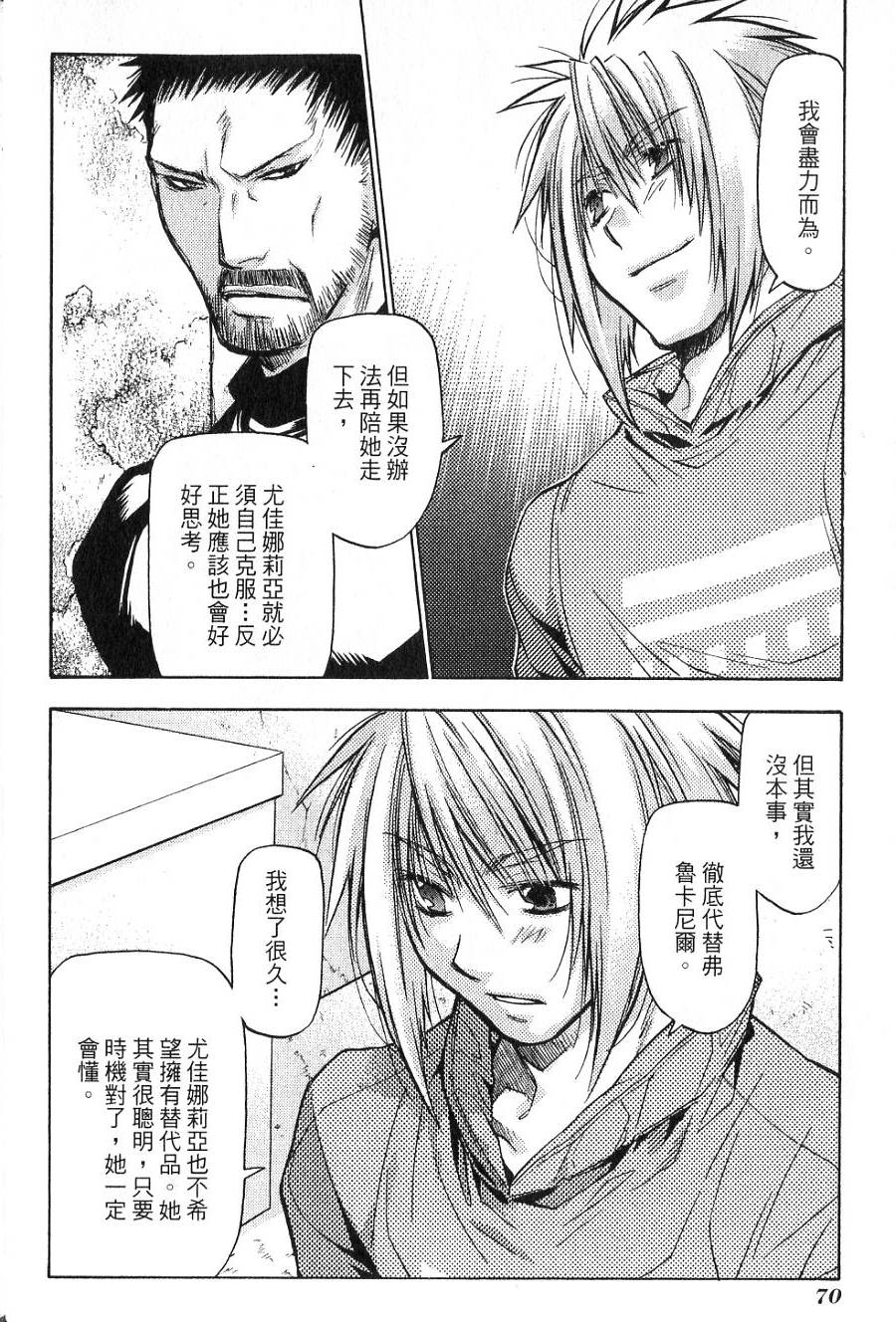第70页