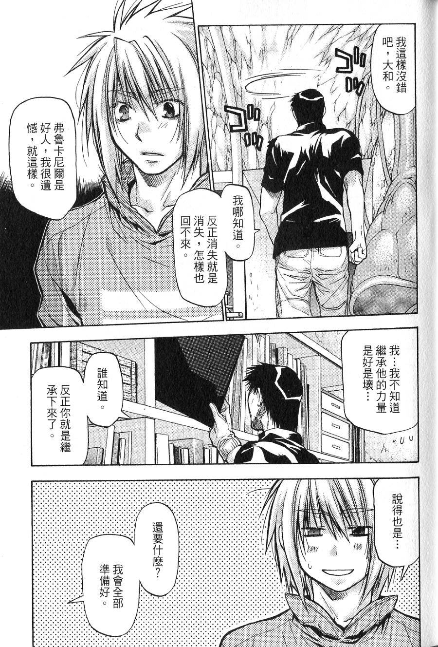 第71页