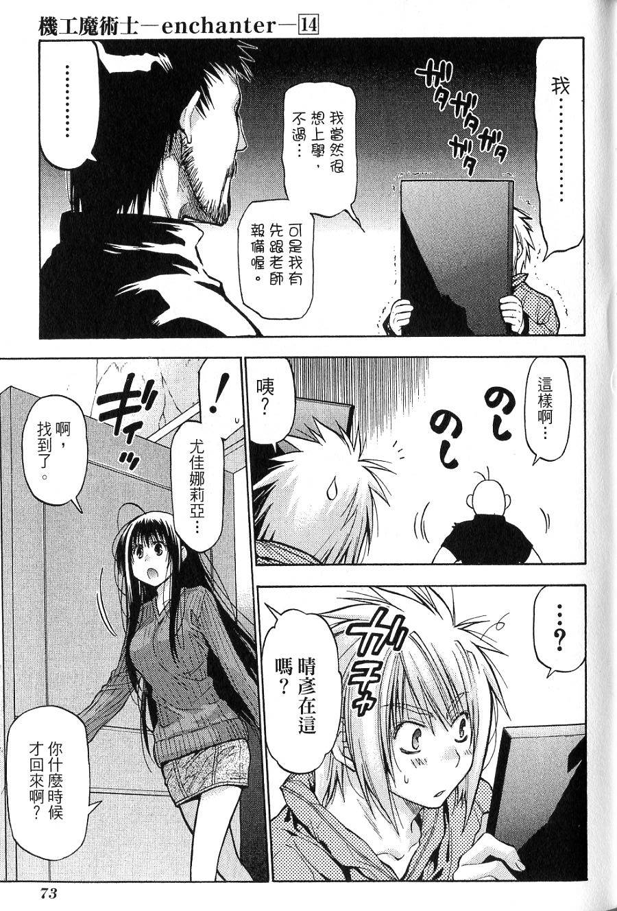 第73页