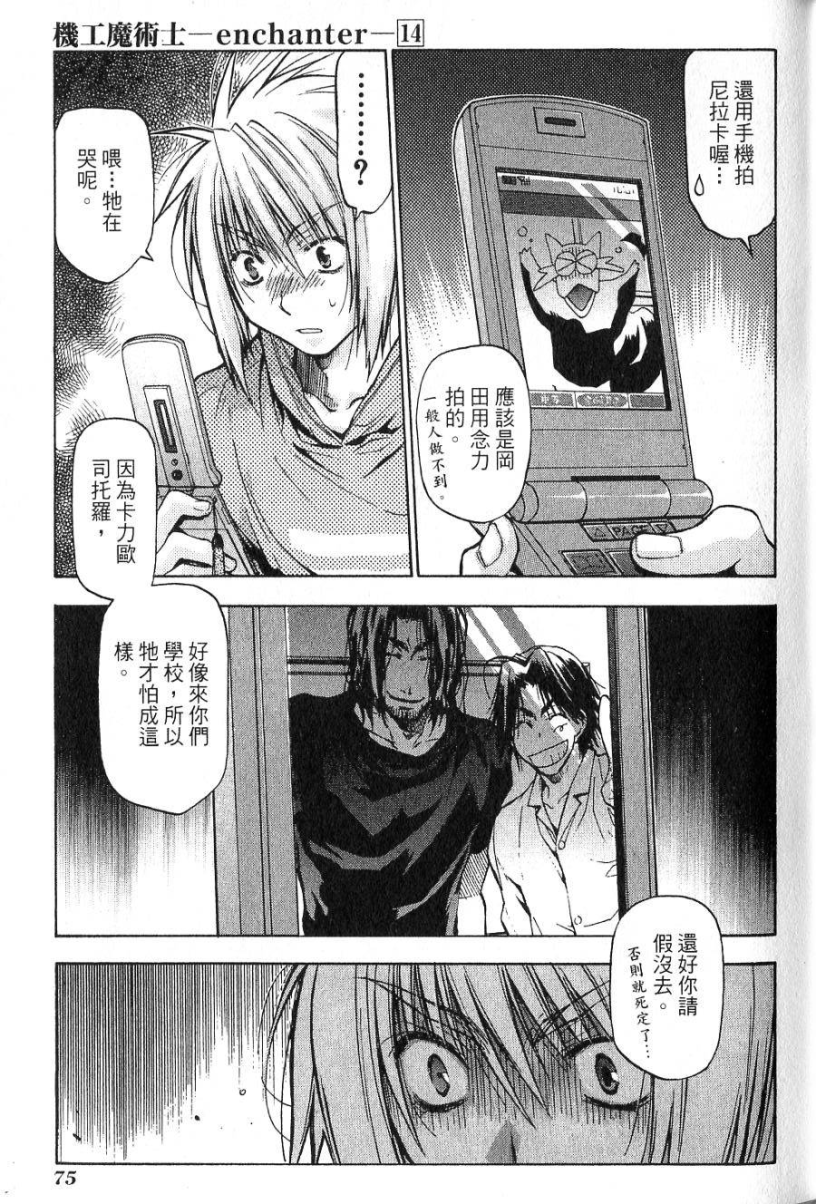 第75页