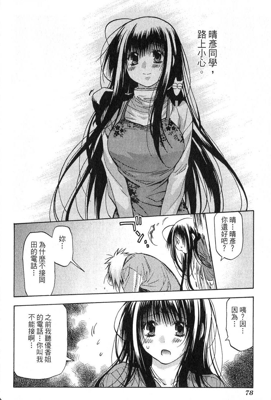 第78页