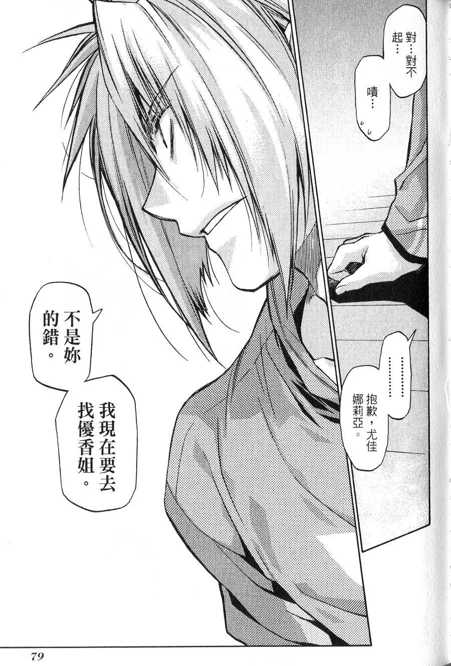 第79页