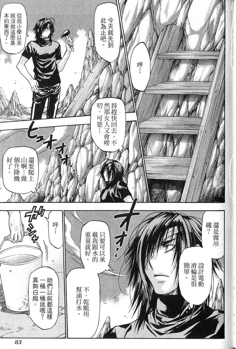 第83页