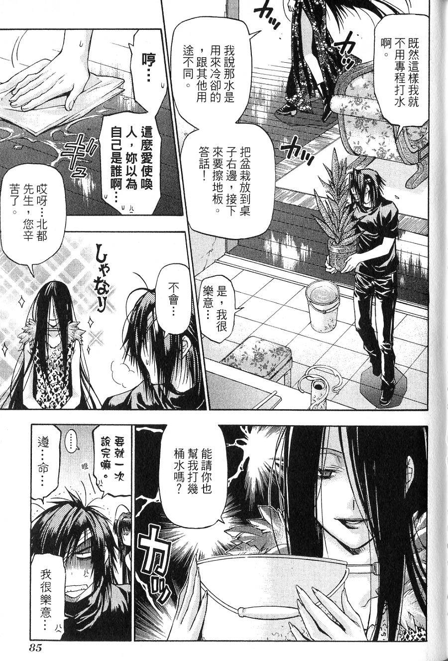 第85页