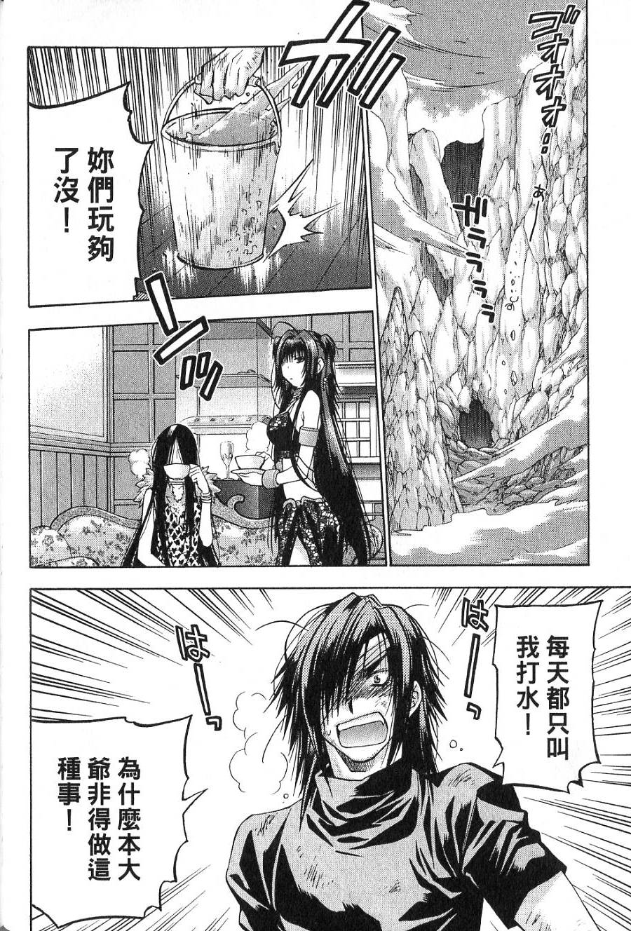 第86页