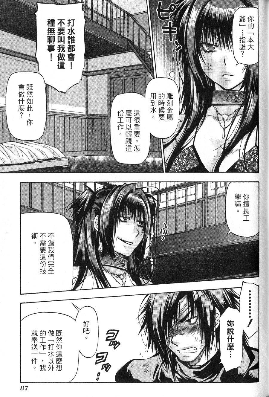 第87页