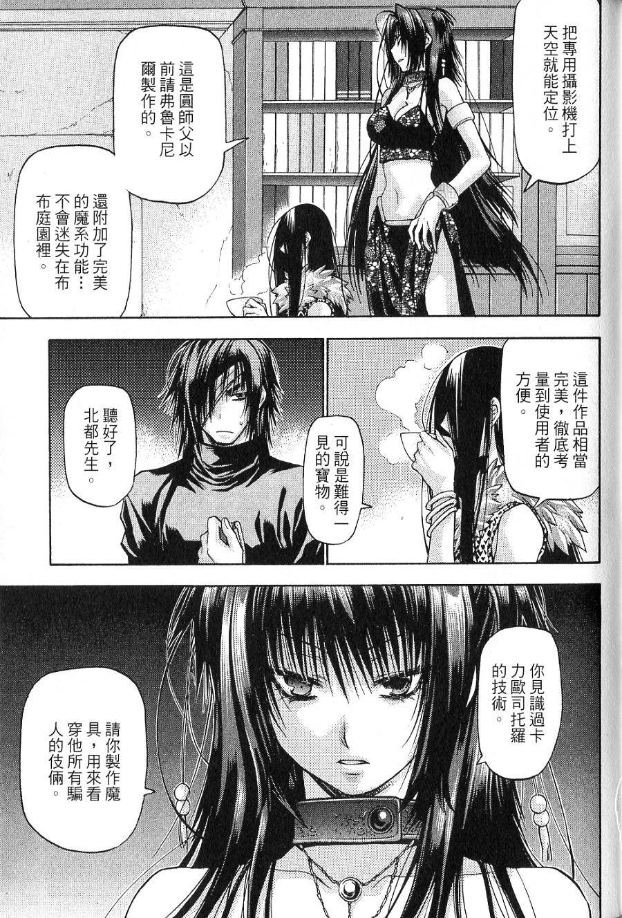 第89页