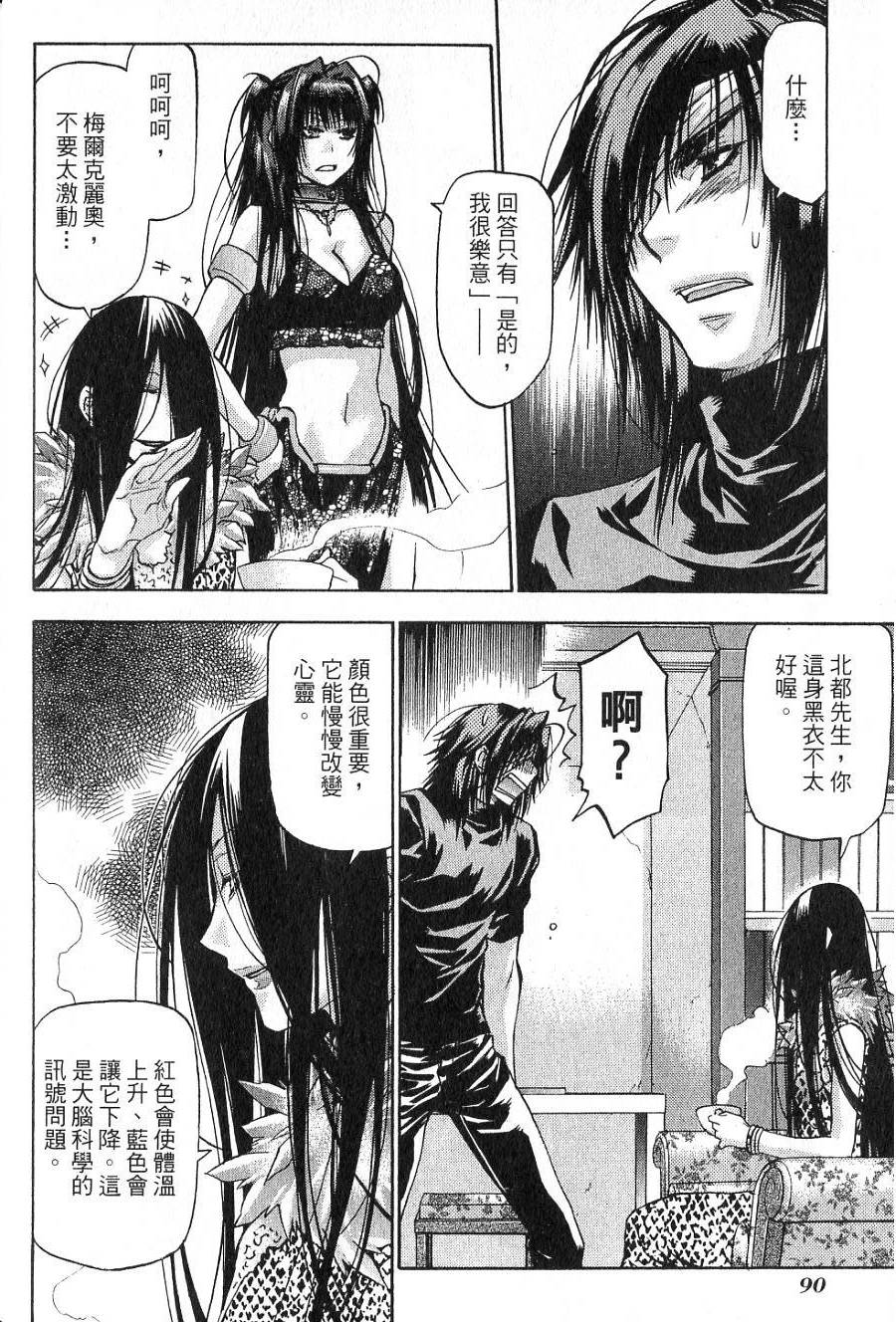 第90页