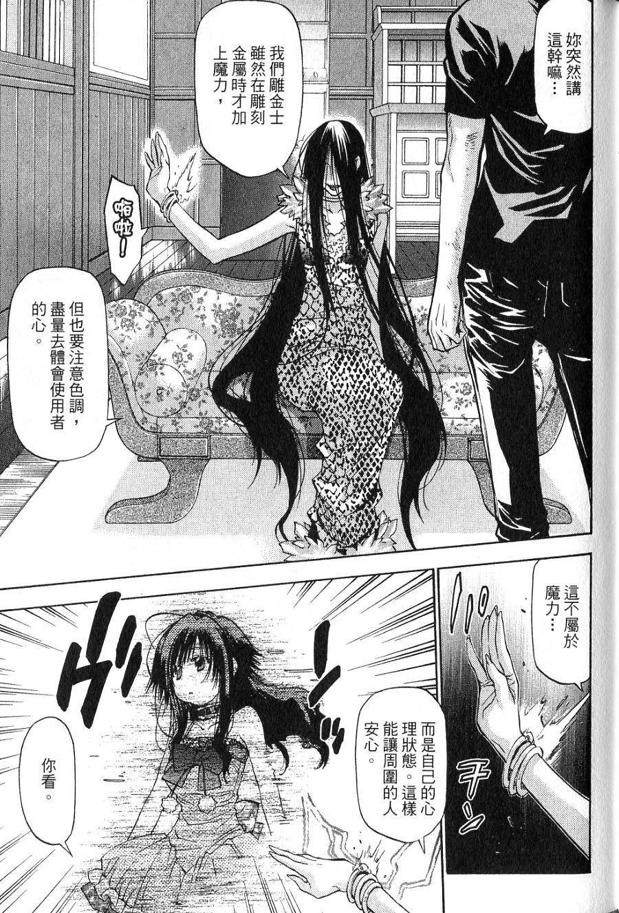 第91页