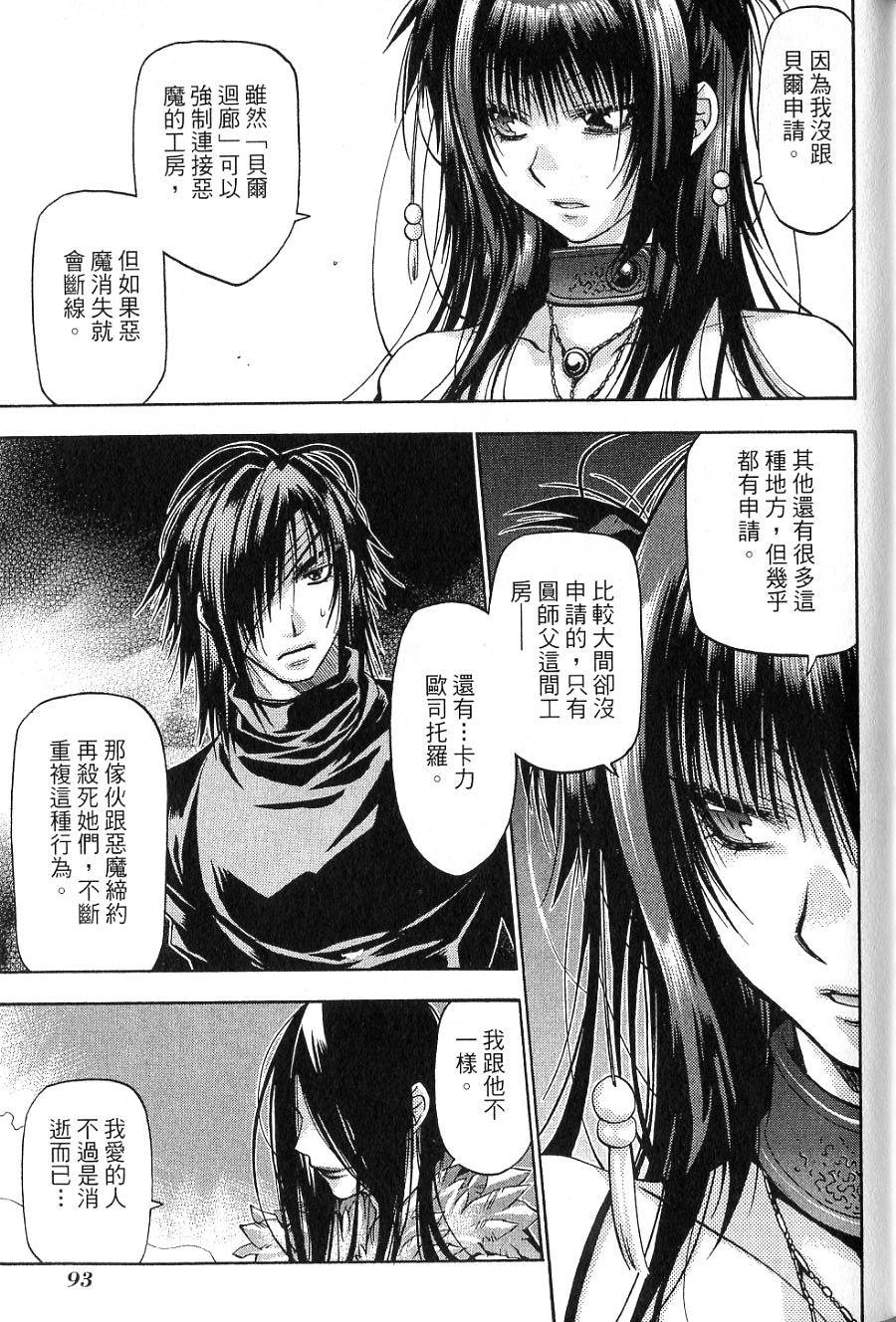 第93页