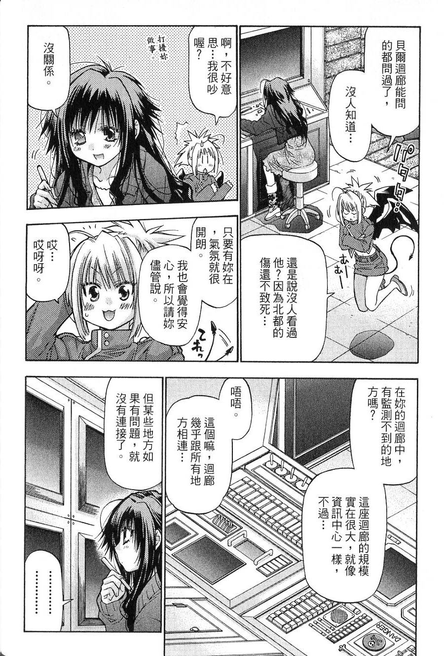 第96页