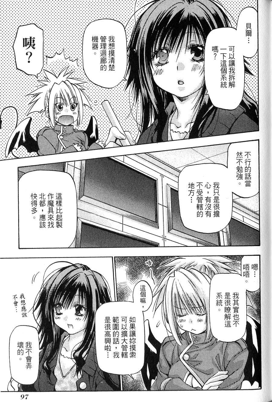 第97页