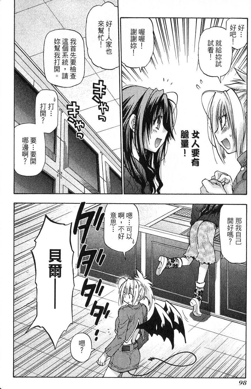 第98页