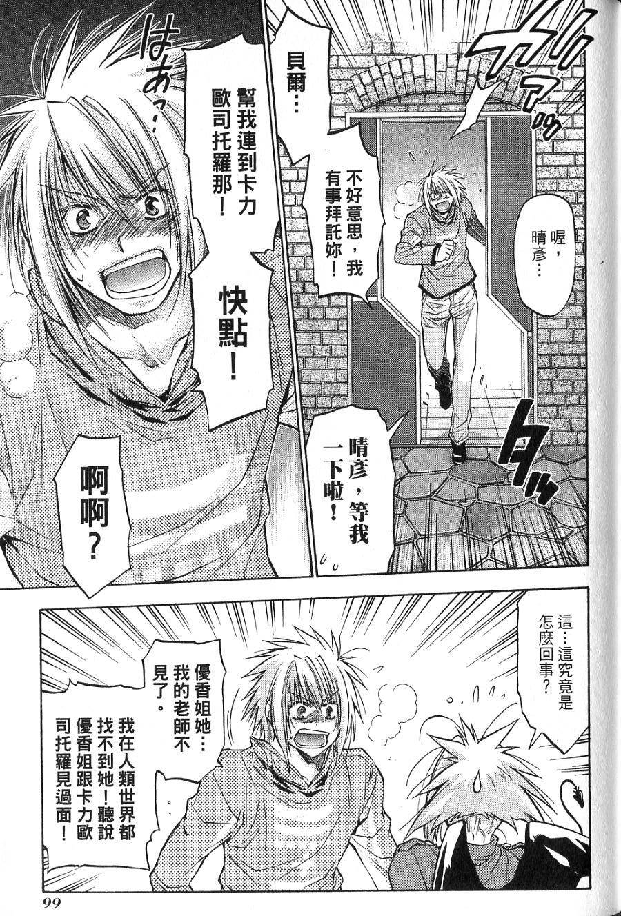 第99页
