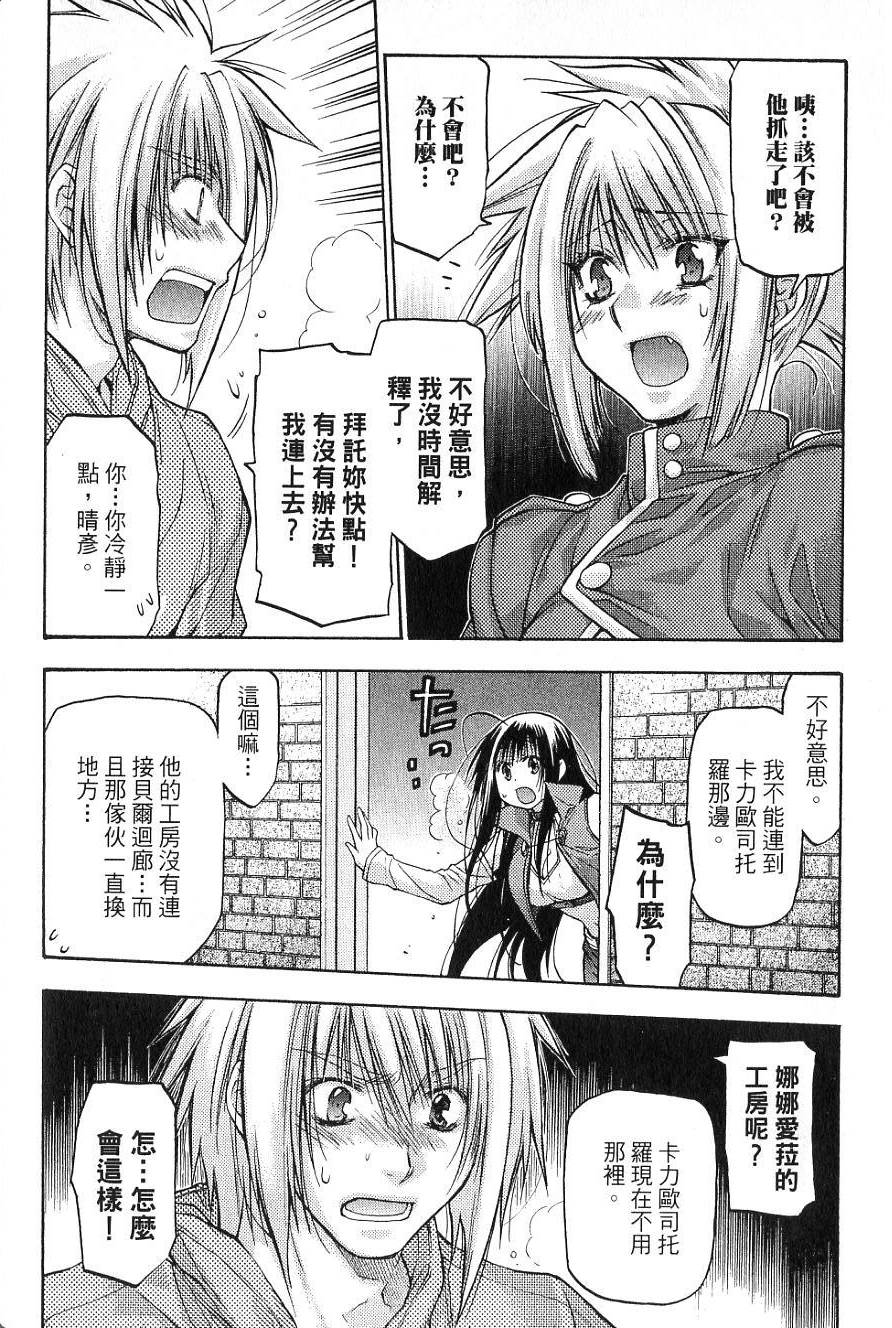 第100页