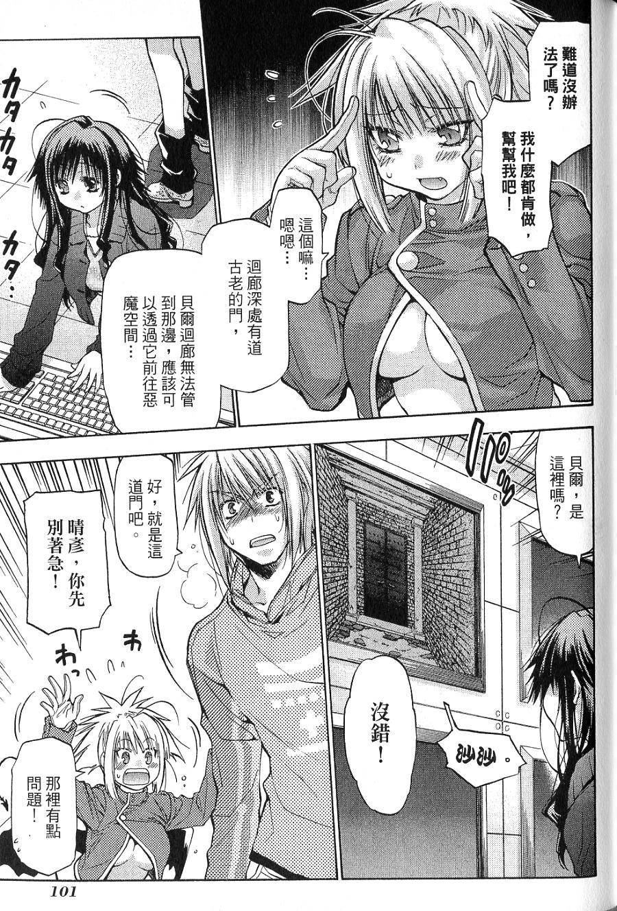 第101页