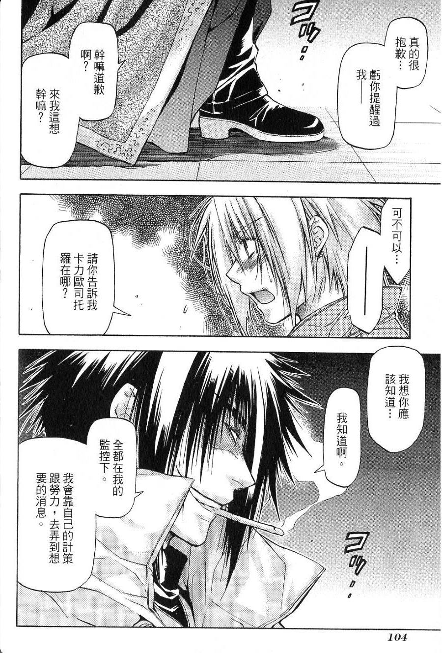 第104页