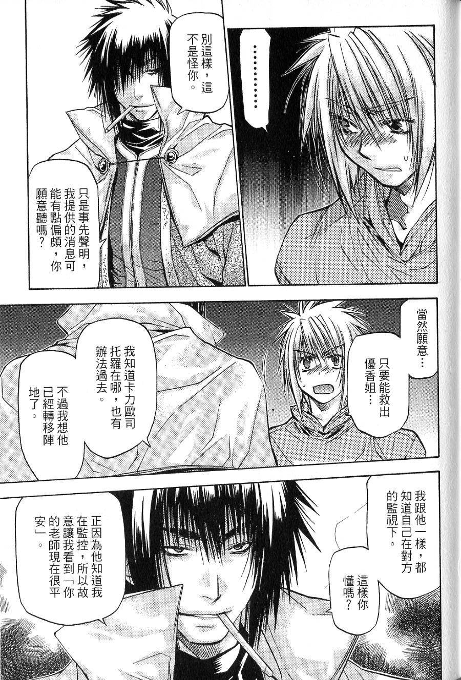 第105页