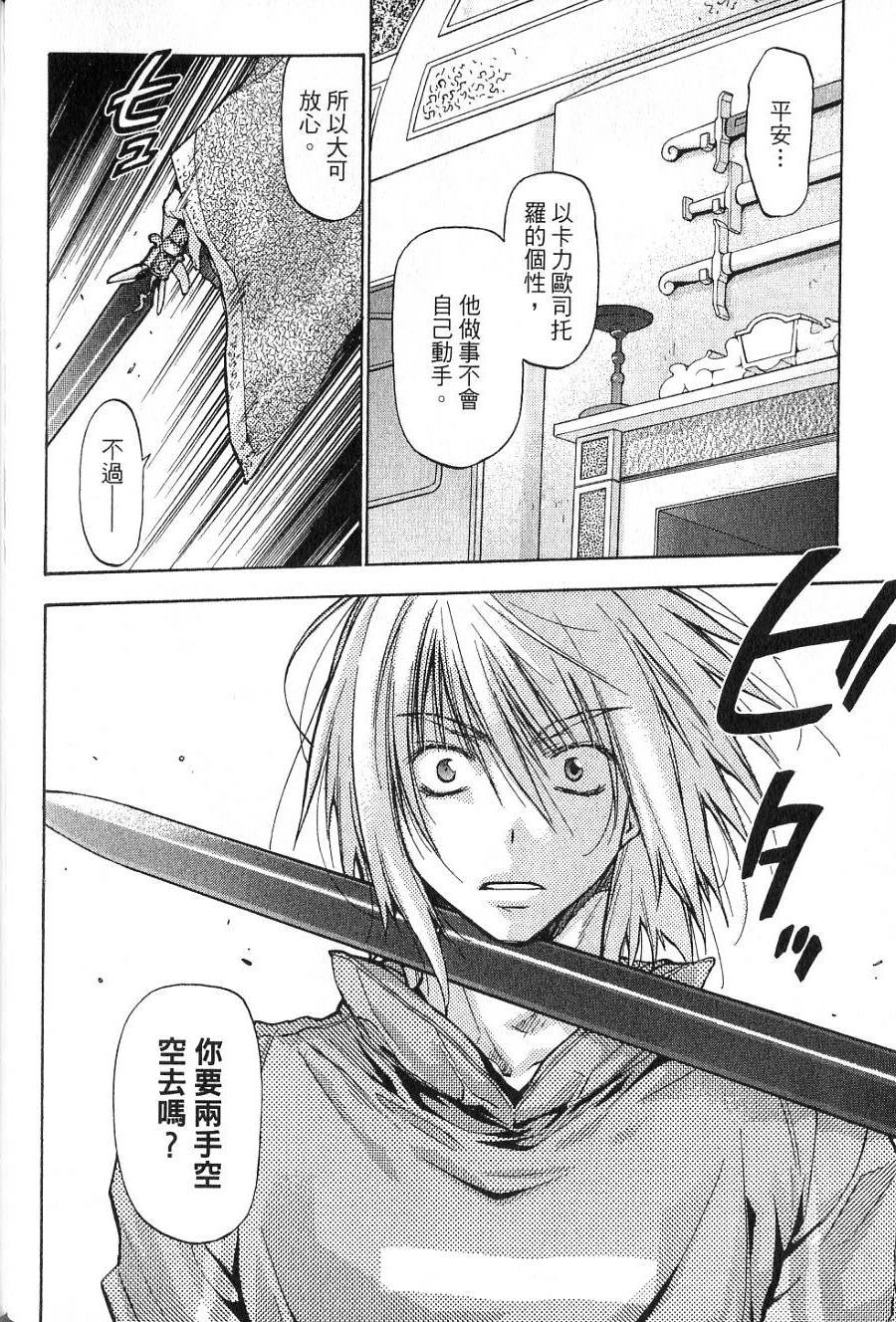 第106页