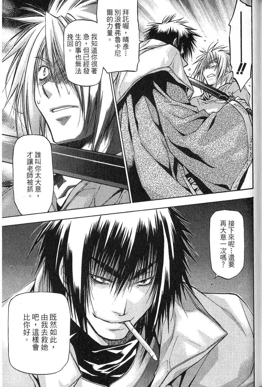 第107页