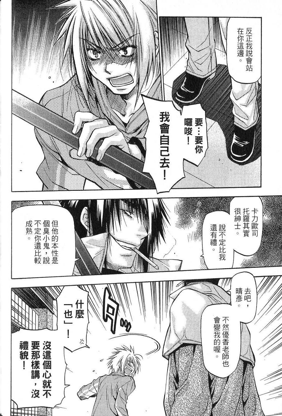 第108页