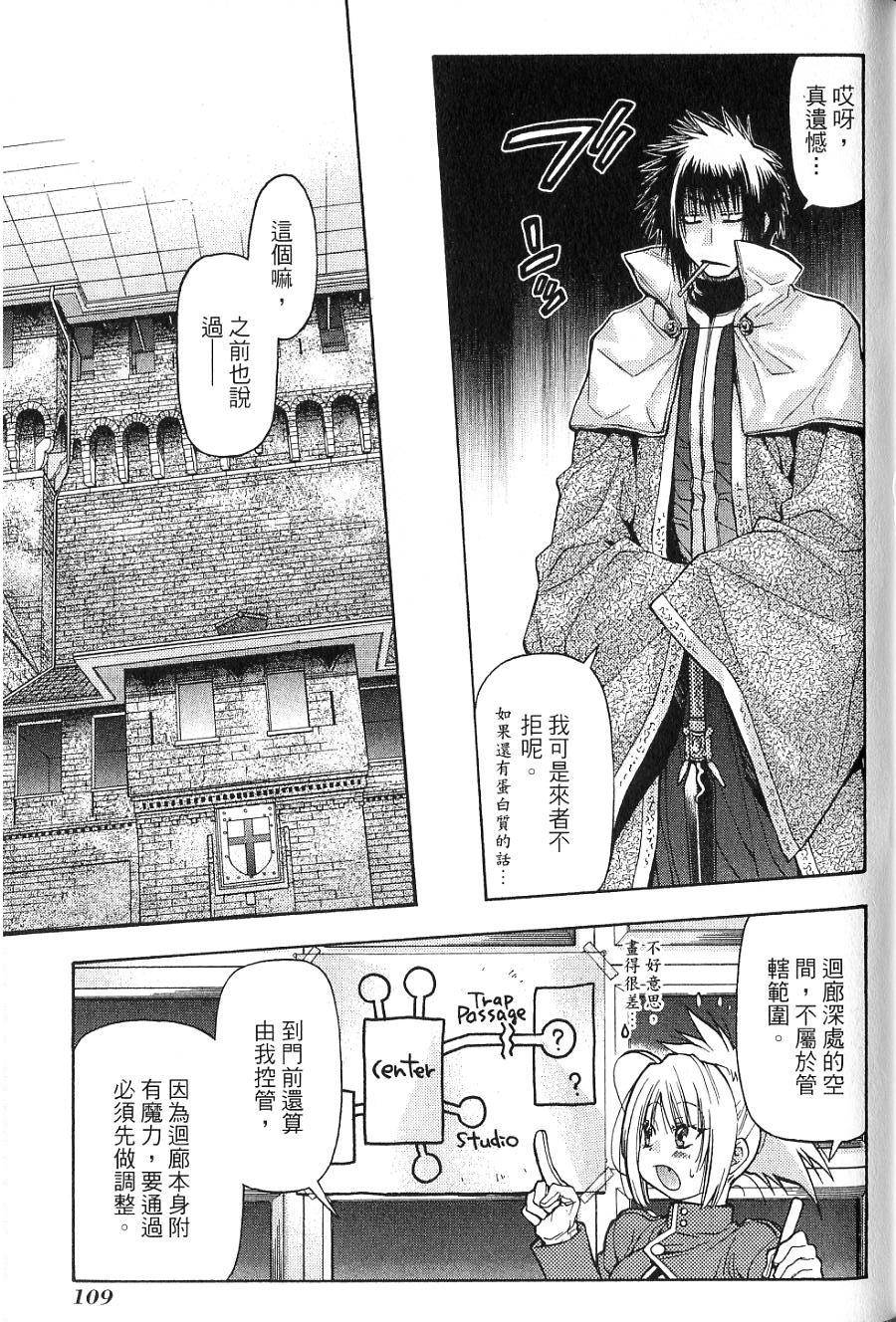 第109页