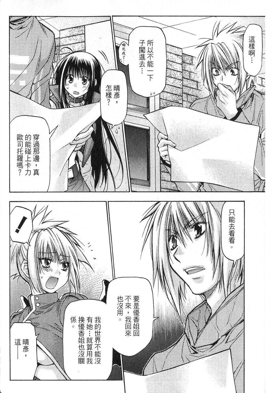 第110页