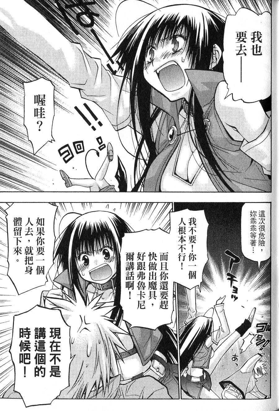 第111页