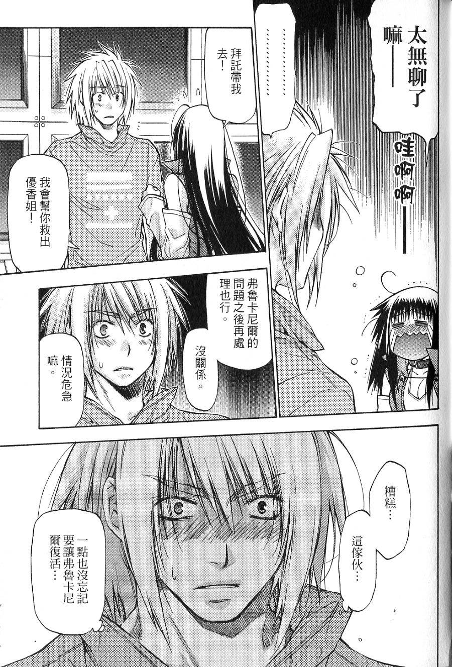 第113页