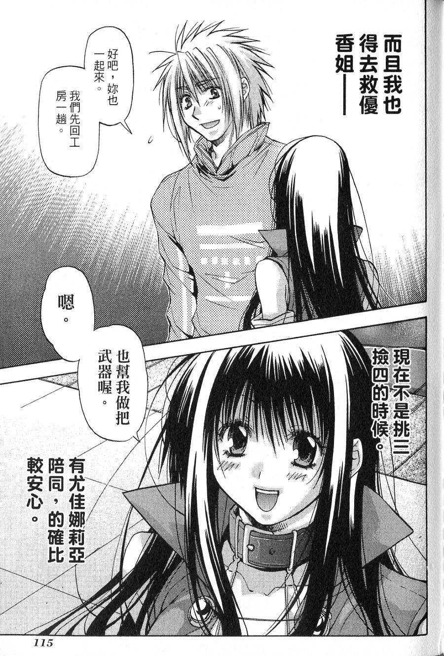 第115页