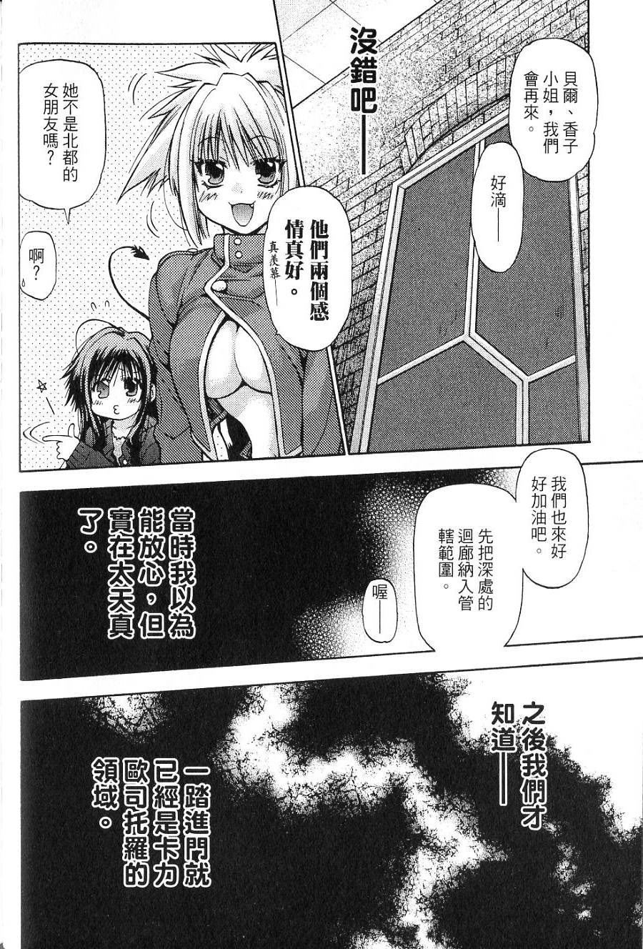 第116页