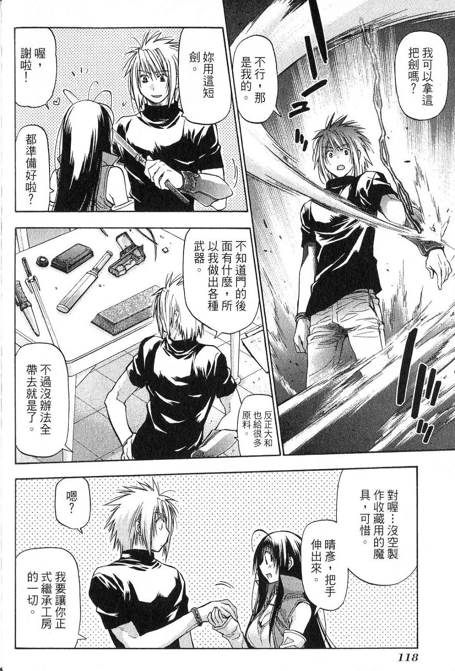 第118页