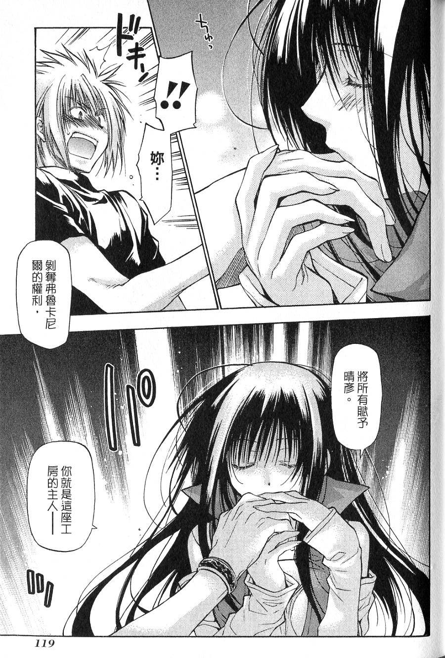 第119页